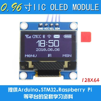 Модуль OLED-дисплея 0,96-дюймовый интерфейс IIC I2C, совместимый с экраном последовательного порта uno raspberry LCD