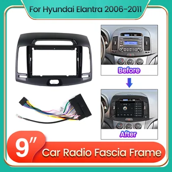 Фризовая Рамка автомобильного Радиоприемника Для Hyundai Elantra Avante 2006 2007 2008 2009 2010 2011 Дополнительный Комплект Кабельной Приборной панели для 9 дюймов